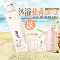 阿道夫香水沐浴露魅力经典精油沐浴原液420ml 经典留香 旗舰店正品