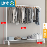敬平简易衣帽架双杆式晾衣架落地卧室家用室内衣服架子折叠挂衣架宿舍 130cm-(普通款)光滑白单杆