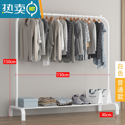 敬平简易衣帽架双杆式晾衣架落地卧室家用室内衣服架子折叠挂衣架宿舍 130cm-(普通款)光滑白单杆