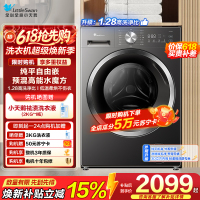 小天鹅(LittleSwan)滚筒洗衣机全自动家用 洗烘一体[TD10V628T] 水魔方 10公斤 纯平自由嵌