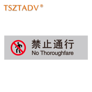 TSZTADV 加厚车体标识 300-87cm 个
