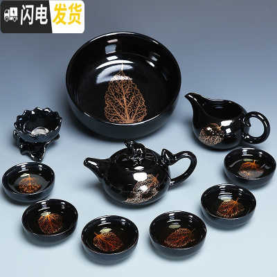 三维工匠建盏茶具套装家用简约金木叶陶瓷整套茶盘茶壶茶杯功夫茶具泡茶器 0539-11头黑釉金叶西施壶茶洗-简约装