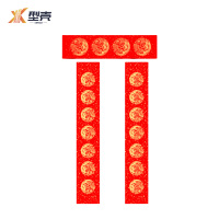 型壳CENCO 对联 Q6 包