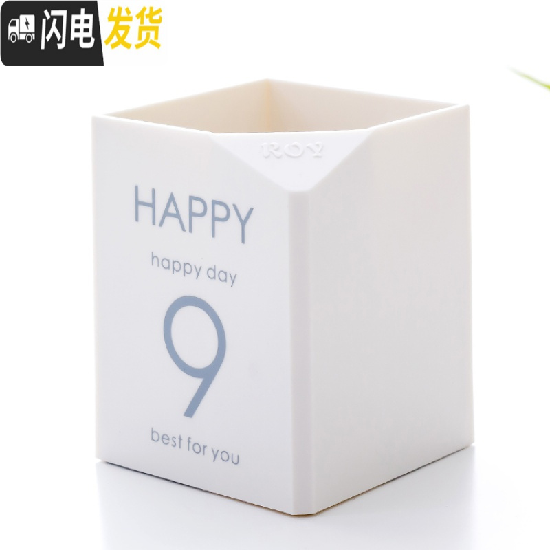 三维工匠笔筒创意时尚韩国小清新可爱简约笔桶多功能大容量男女学生高中生桌面摆件儿童文具用品收纳盒办公室 数字-奶白(单层)