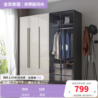 全友家居极简风卧室组合家居衣柜储物柜(不含妆凳)