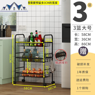 厨房置物架落地多层收纳架带轮可移动果蔬篮推车微波炉架烤箱架子 三维工匠