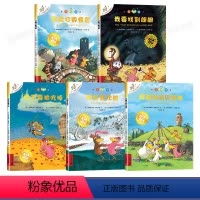 注音版不一样的卡梅拉(6-10) [正版]注音版不一样的卡梅拉系列全套6-10册拼音儿童绘本故事书少儿小学生读物0-4-