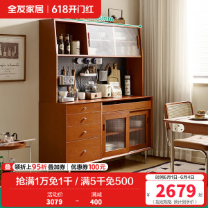 全友家居 后现代古典餐边柜客厅餐厅隔断柜多功能餐边展示柜