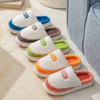 幸福派 新款毛绒棉拖鞋女全包冬季室内防滑居家情侣秋冬防滑拖鞋保暖毛绒绒家居家用加绒保暖包头室内棉鞋男士大码拖鞋