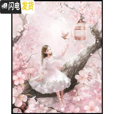 三维工匠钻石画满钻女孩可爱清新自然风卧室贴钻十字绣新款客厅小幅砖石画 魔方圆钻满钻[105*160CM]