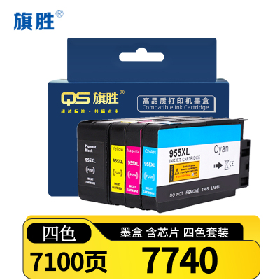 旗胜墨盒7740 套