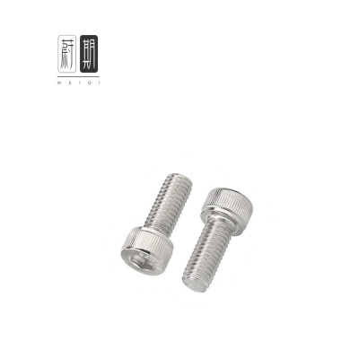 蔚期 不锈钢圆柱头内六角螺栓 M4*20 个