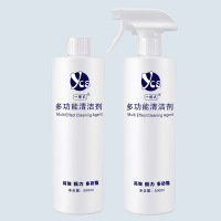 一擦式多功能清洁剂厨房油烟机重油污家用高效多用途去油污清洗剂 500ML*2瓶