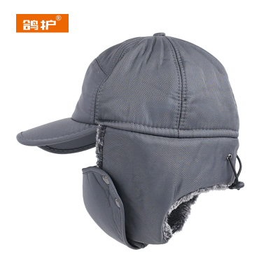 鸽护 雷锋帽 GH427QDK-07 顶