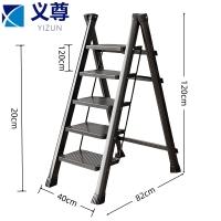 义尊 人字梯 40*82*120cm 个