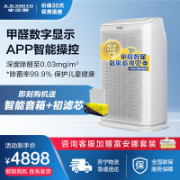 AO史密斯新居空气净化器