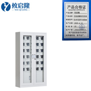 攸启隆