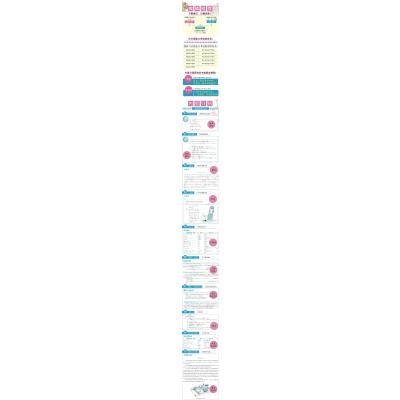 [M]新编日语教程4(第3版)-9787562833666