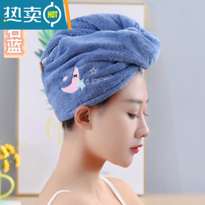 敬平干发帽吸水浴帽洗头发速干刺绣毛巾包头女加厚成人长发擦头巾 钻石蓝-月亮单层加厚-普通款