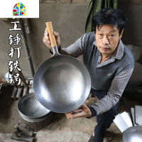 捶打铁锅手工手打老式圆底章丘无涂层家用炒菜炒锅纯铁锅熟铁锻打 FENGHOU 直径32厘米《带盖和铲》