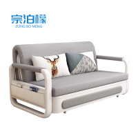 宗泊檬多功能沙发床