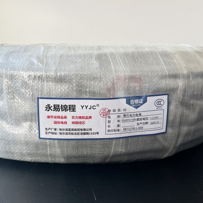 永易锦程 铜芯电力电缆0.6/1KV ZC-YJV3*70+1*35平方 米