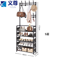 义尊 衣帽架 BYT-605 个