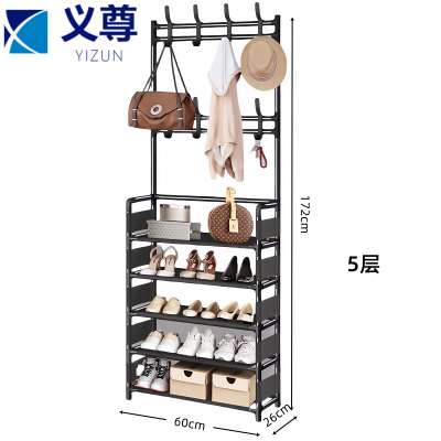 义尊 衣帽架 BYT-605 个