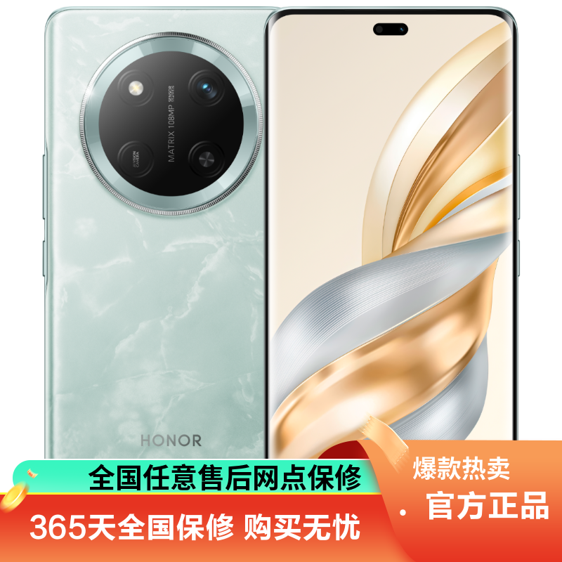 荣耀(honor) 荣耀X60Pro 12GB+512GB