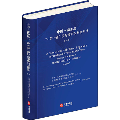 醉染图书中国-新加坡