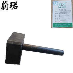 蔚珺橡胶止挡垫块仅用于汽车轮胎长180*宽65*高70mm个