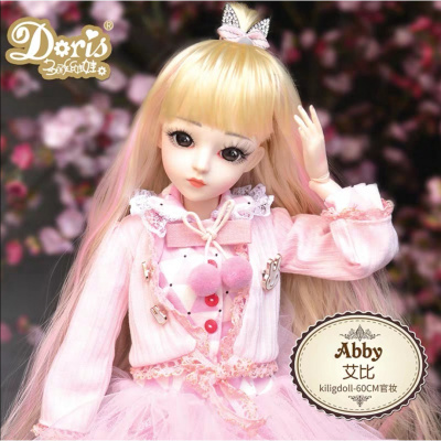 多丽丝凯蒂洋娃娃60cm公主梦儿童小女孩生日5岁7岁10岁小学生艾比标配+换装衣服+鞋子+礼包