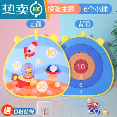 飞镖粘球黏黏球宝宝球类玩具男孩幼儿运动儿童摸高跳卡通粘粘球真智力