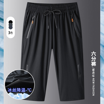 夏季新款男士韩版冰丝松紧高弹宽松大码休闲运动六分裤潮百搭短裤