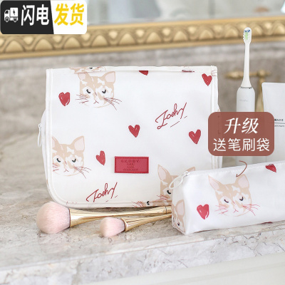 三维工匠旅行洗漱包女便携出差护肤品袋子大容量网红化妆包ins风超火收纳包