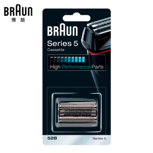 博朗(Braun) 刀头网膜组合52B 电动剃须刀刀网配件 适用5030 5040