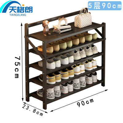 天格朗 简易鞋架 五层 个