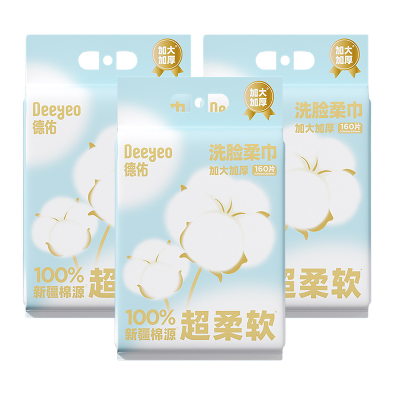 德佑洗脸巾160片*3包以绵为源以柔触肤悬挂式10030449