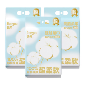 德佑洗脸巾160片*3包以绵为源以柔触肤悬挂式10030449