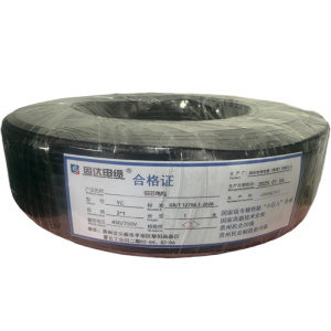 固达电缆 3芯橡套电缆