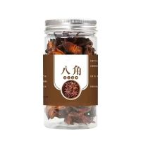 [新人特惠]香料调料八角 50g 家用做菜大料