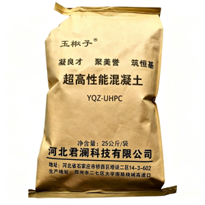玉楸子 超高性能混凝土 YQZ-UHPC 袋