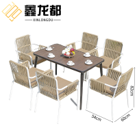 鑫龙都 户外桌椅