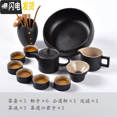 三维工匠日式黑陶便携旅行茶具套装功夫茶具家用简约办公陶瓷茶盘整套 古园12头套组