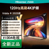 Vidda 海信电视50英寸 R50 2025款 120Hz高刷 2+32G 4K智能液晶游戏电视50V1ND-R