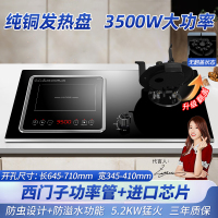 欢呼好太太 [3500W+铜线圈+铜盖]翻盖式气电灶电磁炉煤气灶二合一电一气两用灶嵌入式燃气灶双灶双眼灶液化气灶A022