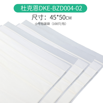 杜克恩DKE-5055-02 可降解包装袋 中号包装袋 50个/捆 (计价单位:捆)