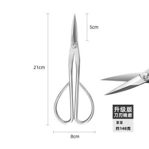 新款全不锈钢园艺剪叶芽剪嫩芽剪刀 把种菜松土钉耙 全钢叶芽剪(升级版)