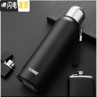 三维工匠316不锈钢24小时保温杯大容量男女户外车载水杯便携泡茶礼品刻字 600磨砂黑