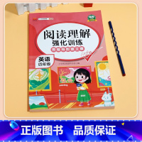 [全一册]英语阅读理解训练 小学四年级 [正版]四年级英语阅读理解专项训练书人教版语文课外阅读强化训练题与答题模板技巧每